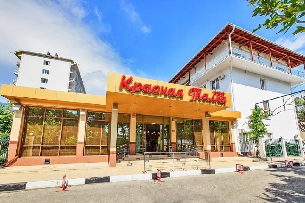 general-main-building