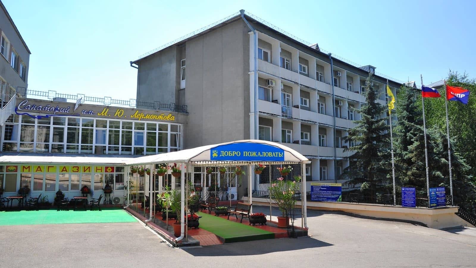 general-main-building