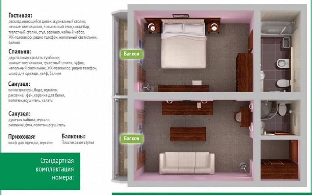 rooms-luxe-pk