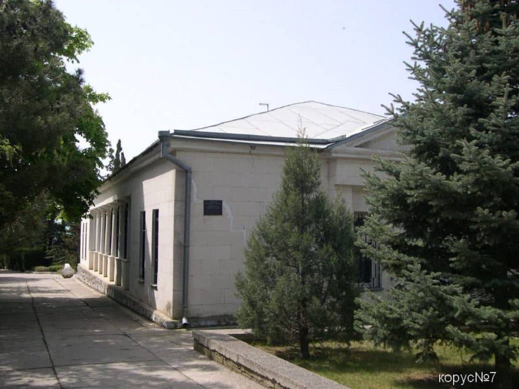 general-annex-building