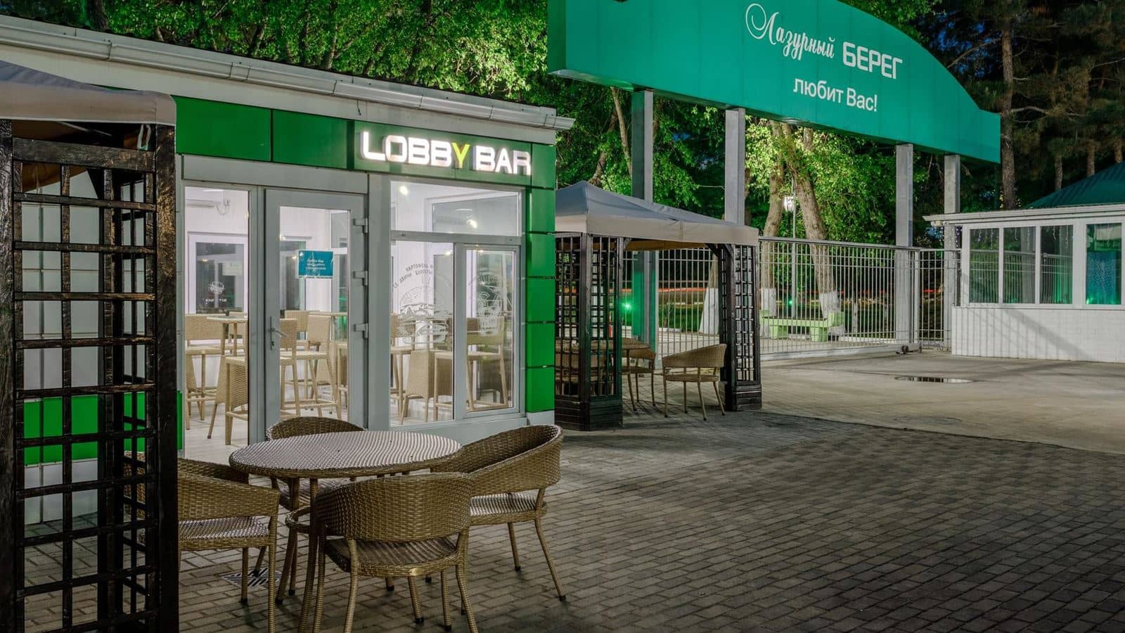 bars-lobby-bar