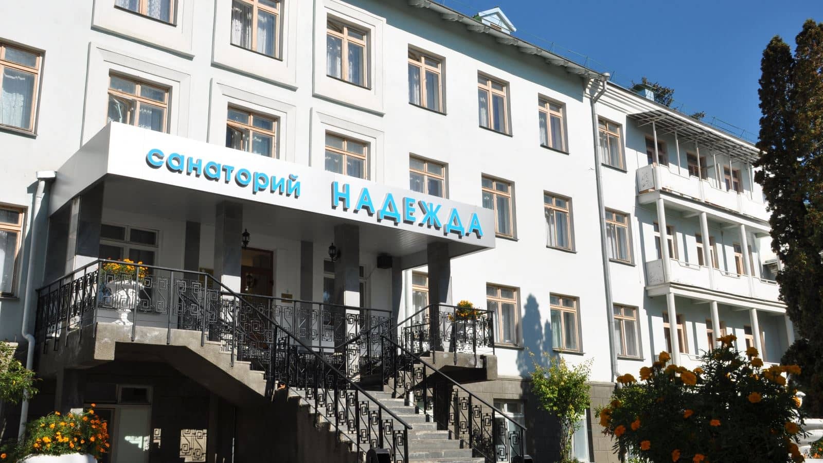 general-main-building