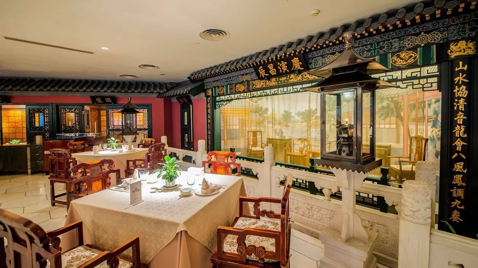 restaurants-xian-yan-restaurant