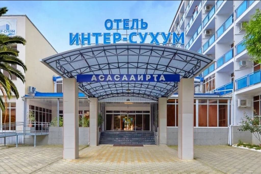 general-main-building