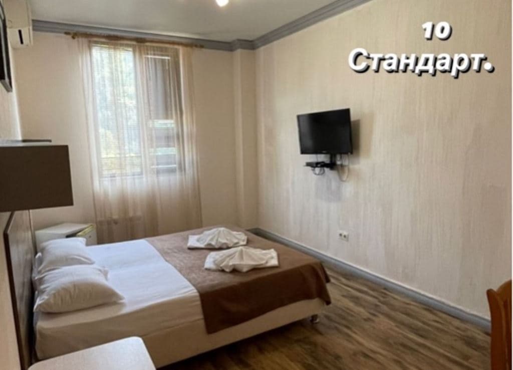 rooms-standart