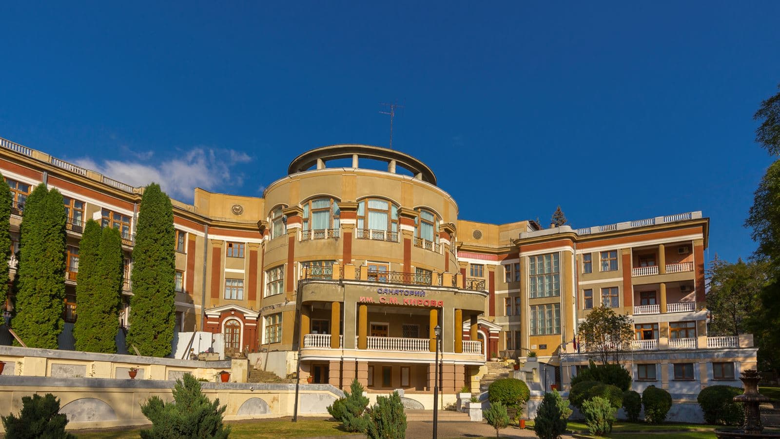 general-main-building