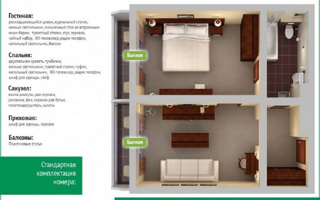rooms-luxe