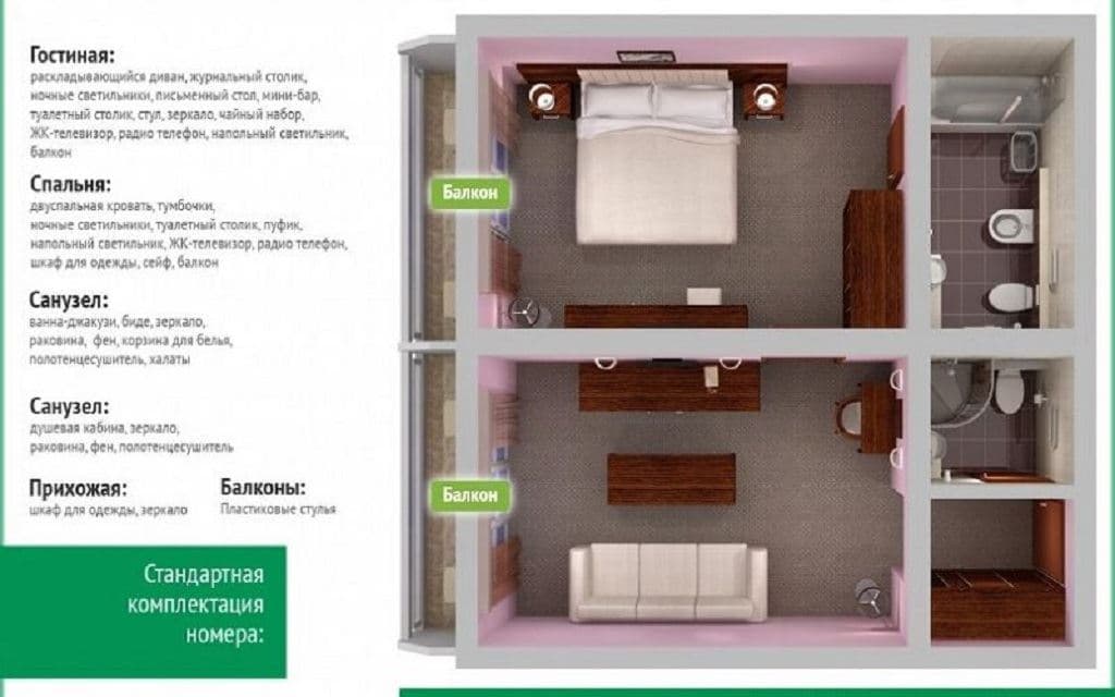 rooms-luxe-pk