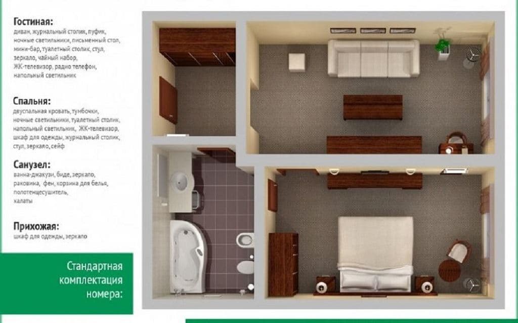 rooms-suite-comfort