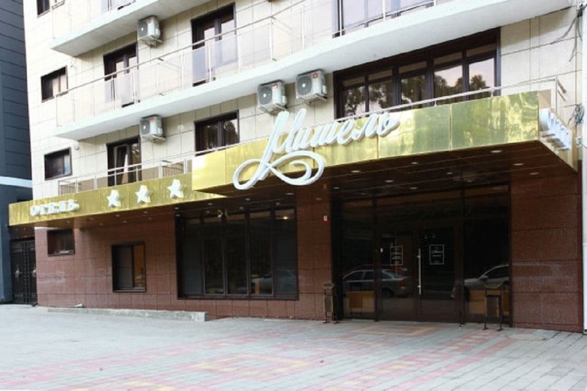 general-other