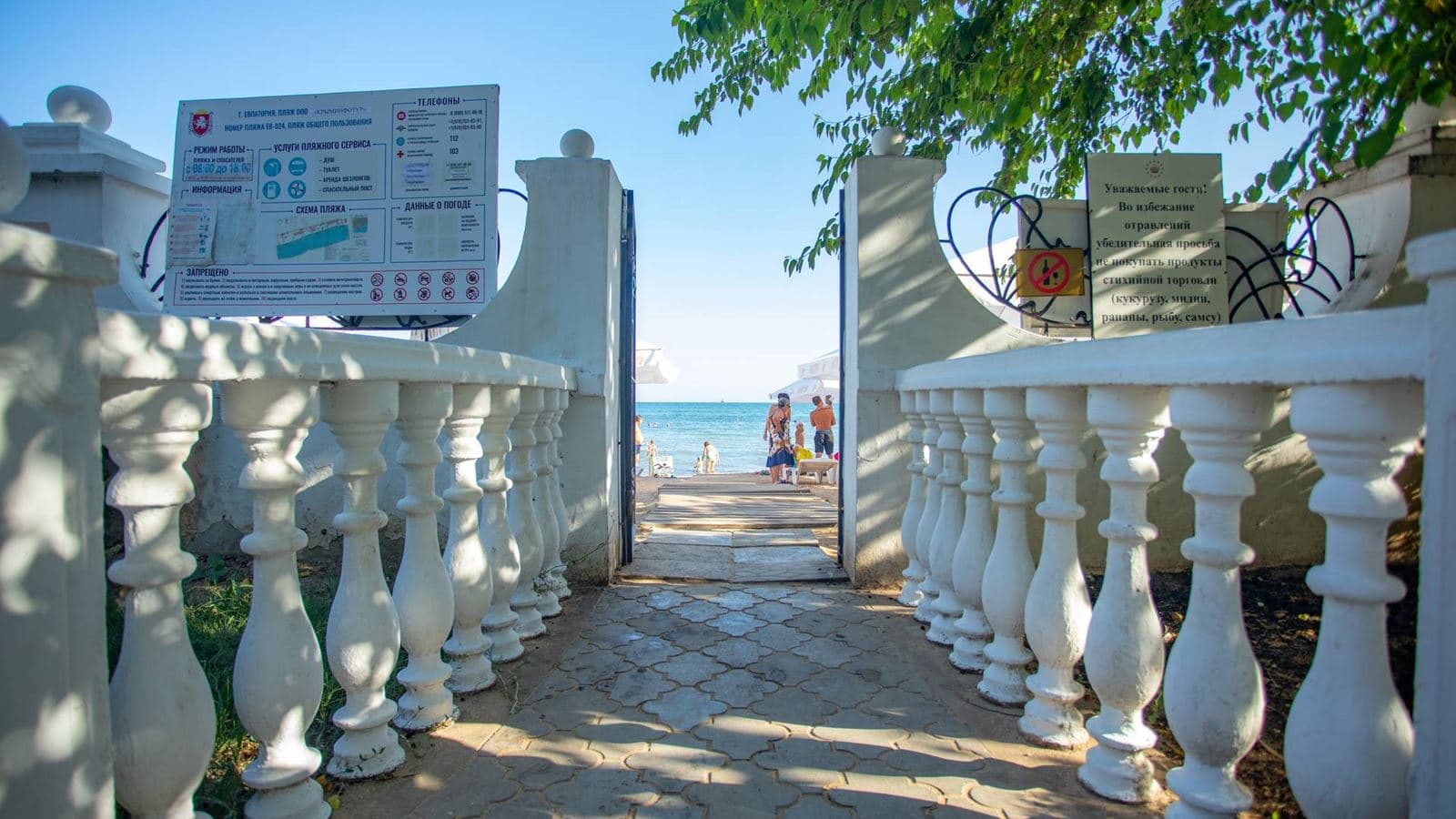 beach-beach