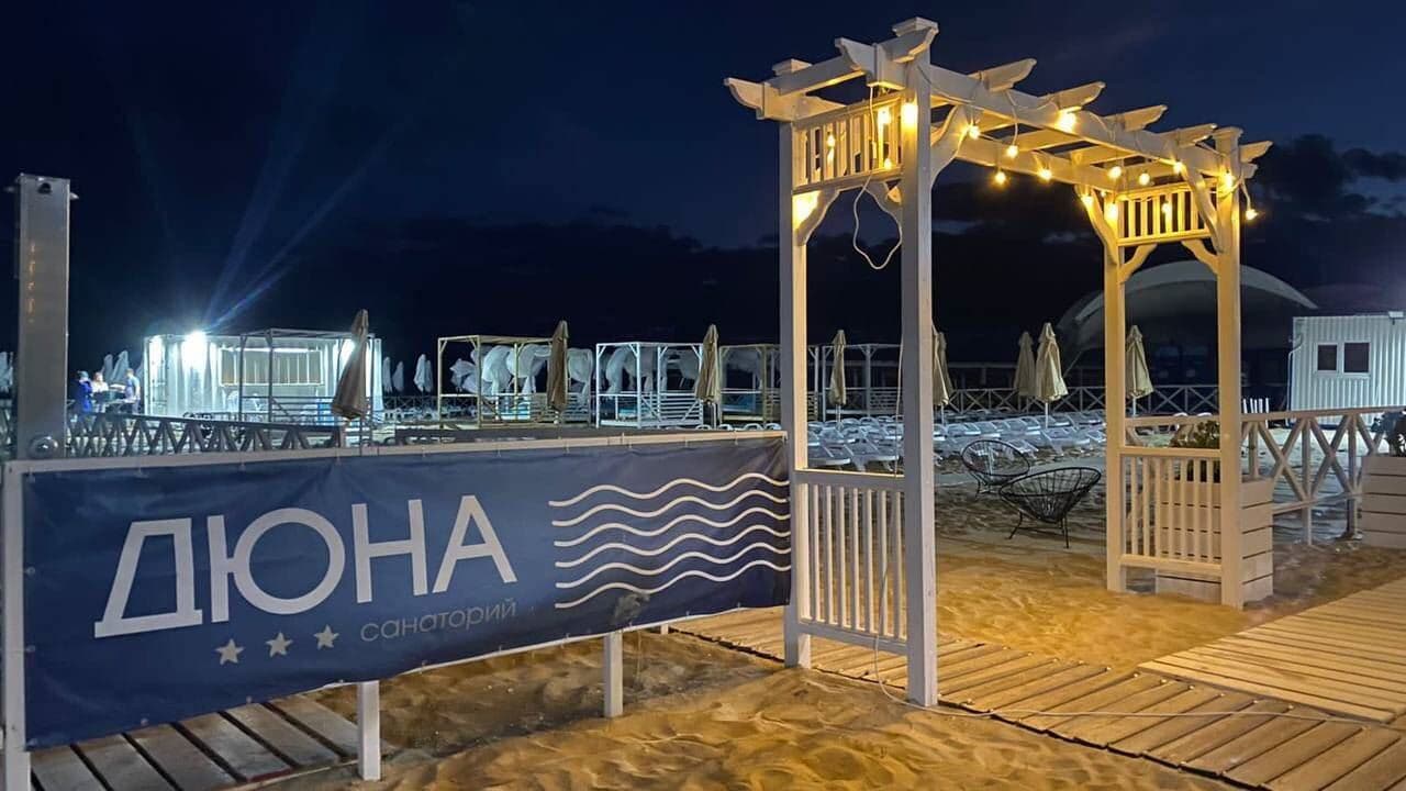 beach-beach