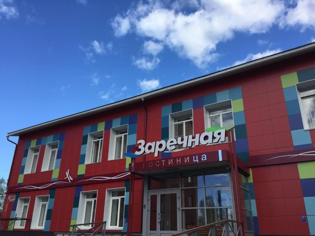 general-main-building