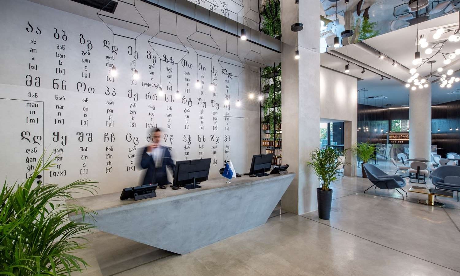 general-main-building