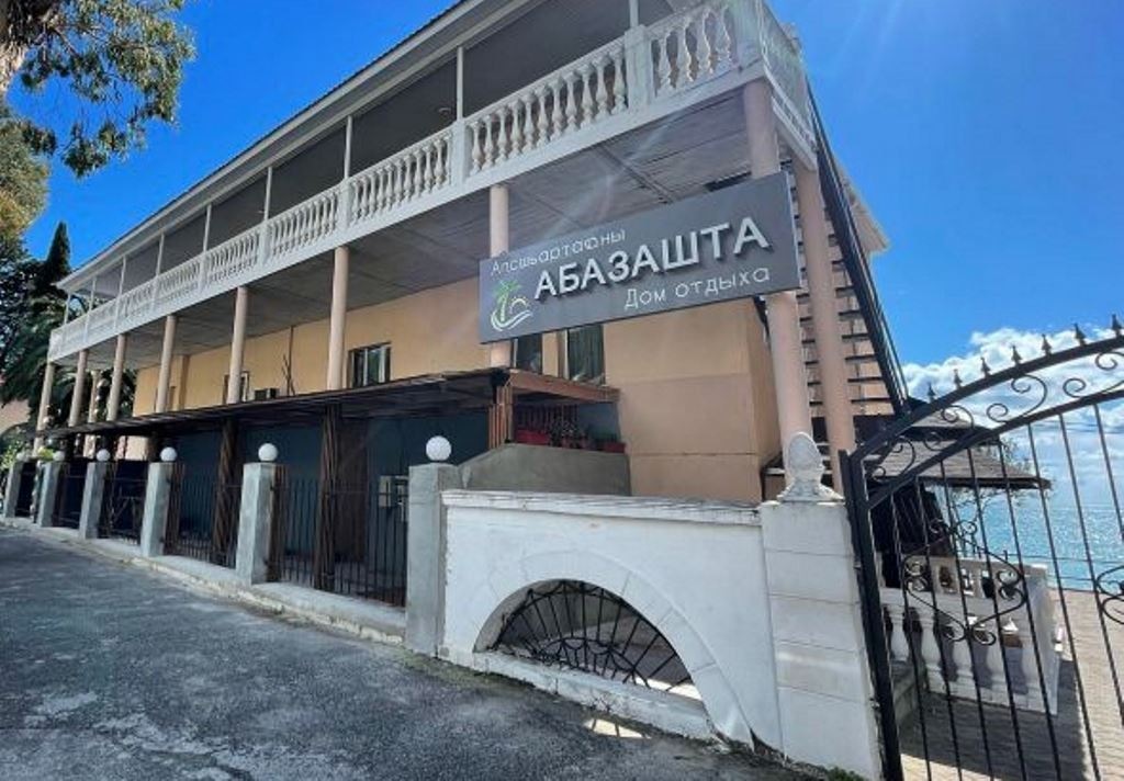 general-main-building