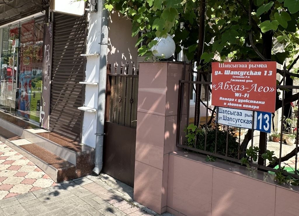 general-main-building