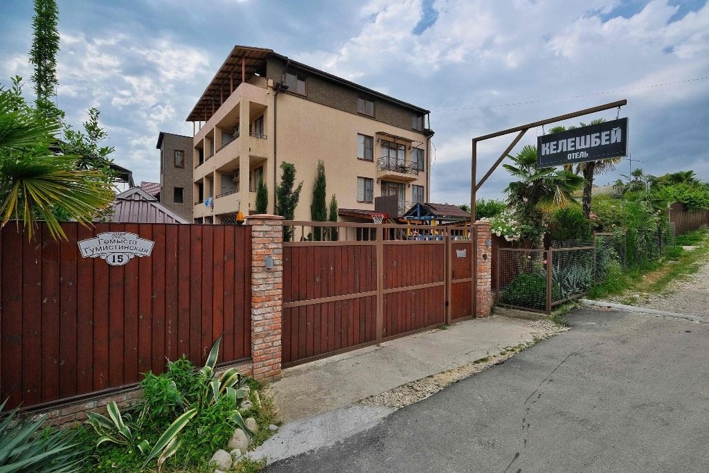 general-main-building