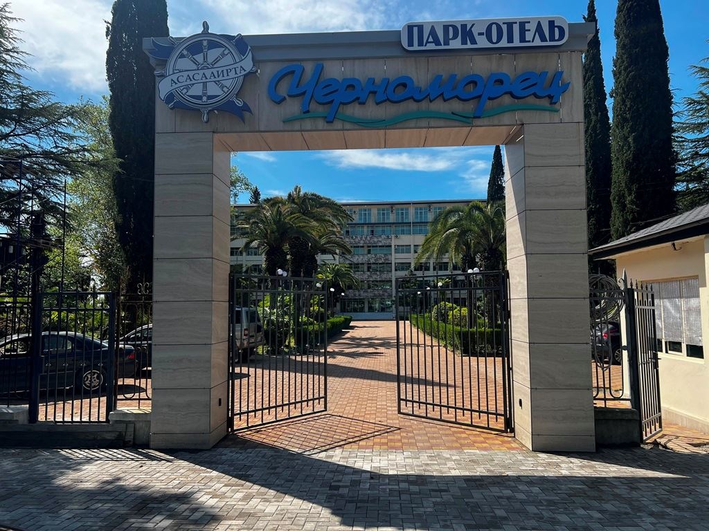 general-main-building