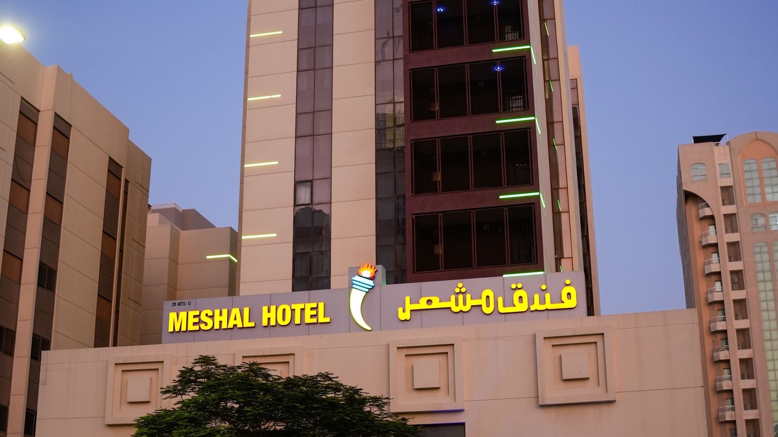 general-main-building