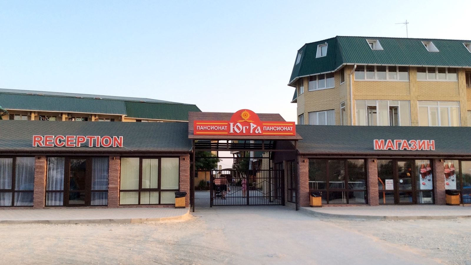 general-main-building