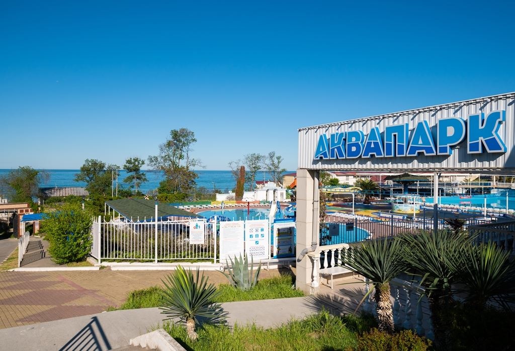 water-park-water-park