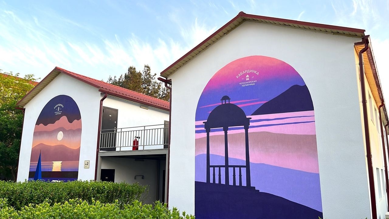 general-annex-building