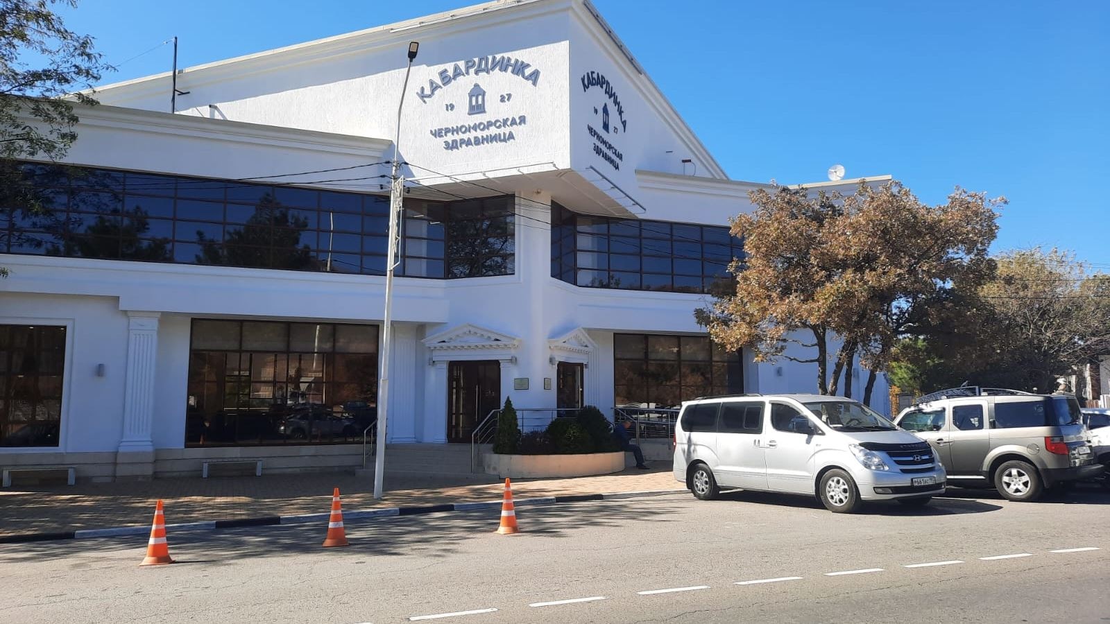 general-main-building