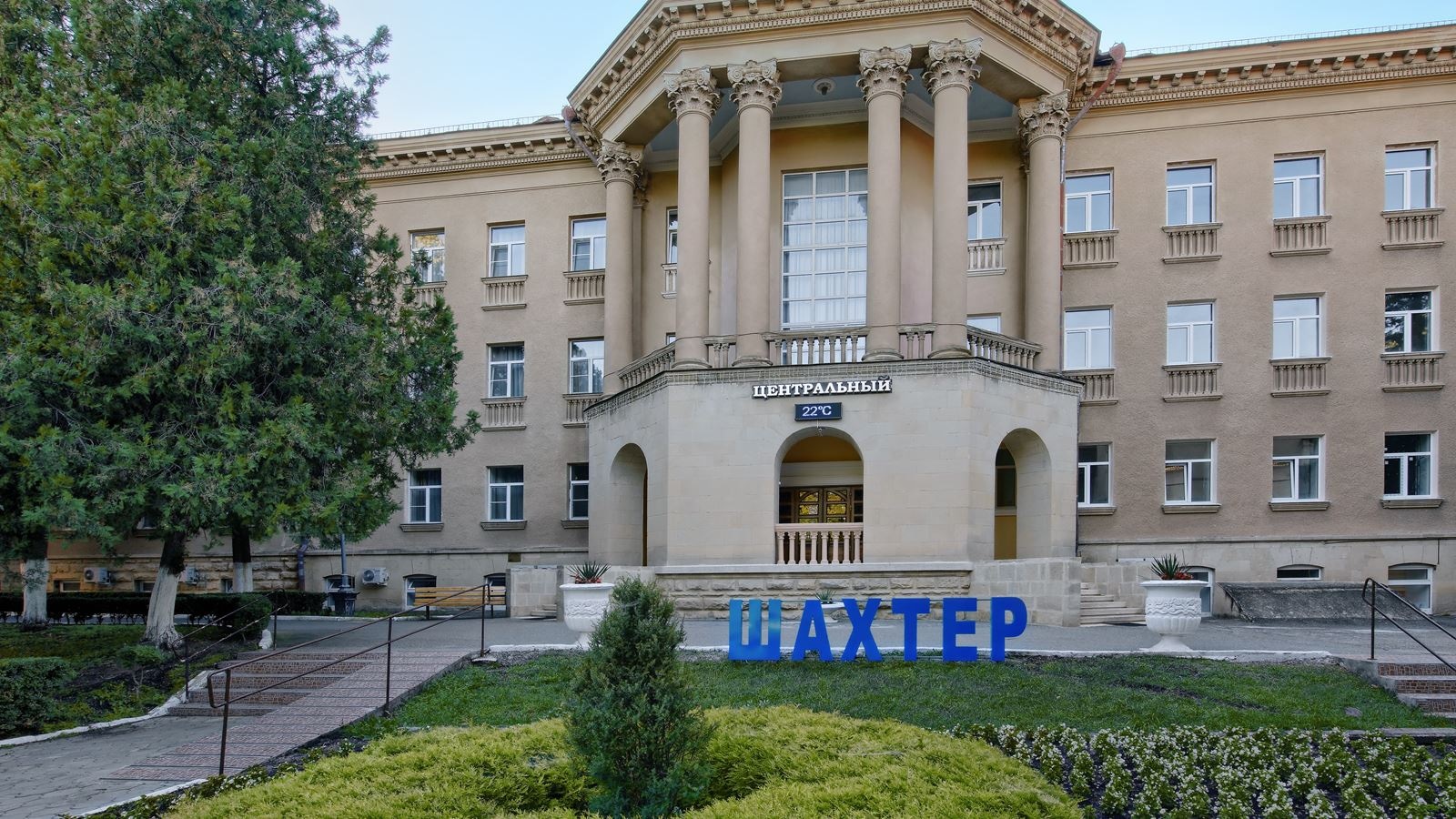 general-main-building