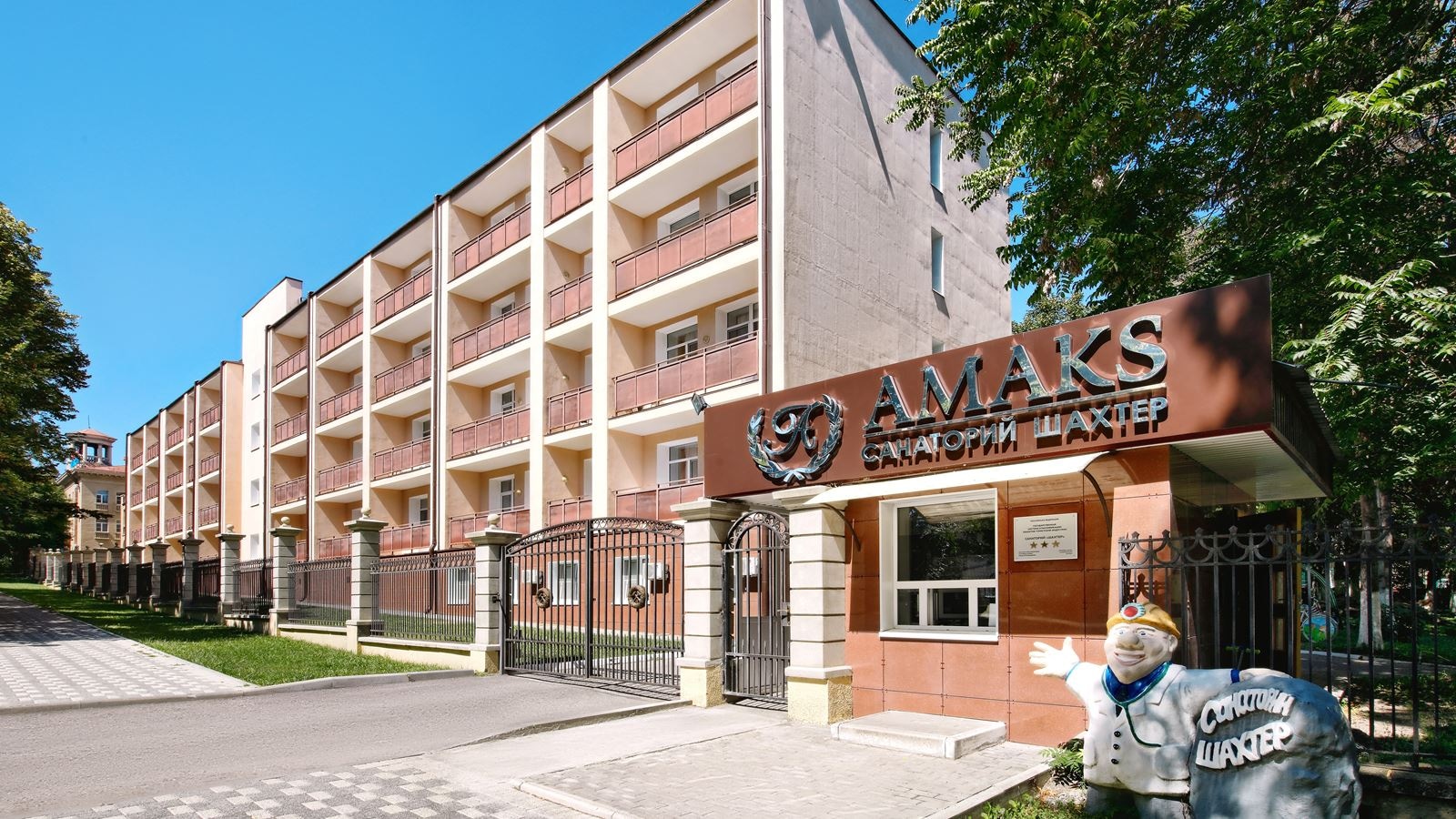 general-main-building