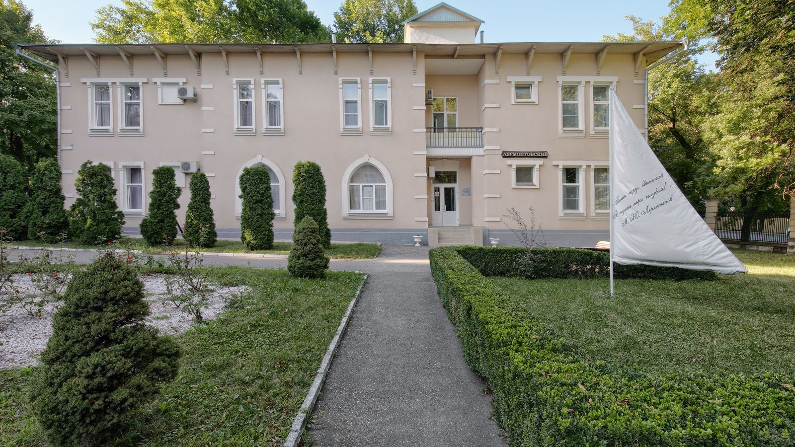 general-main-building