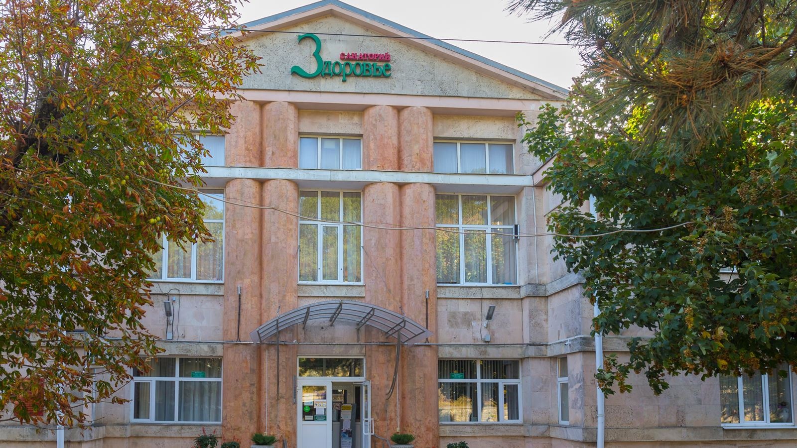 general-main-building