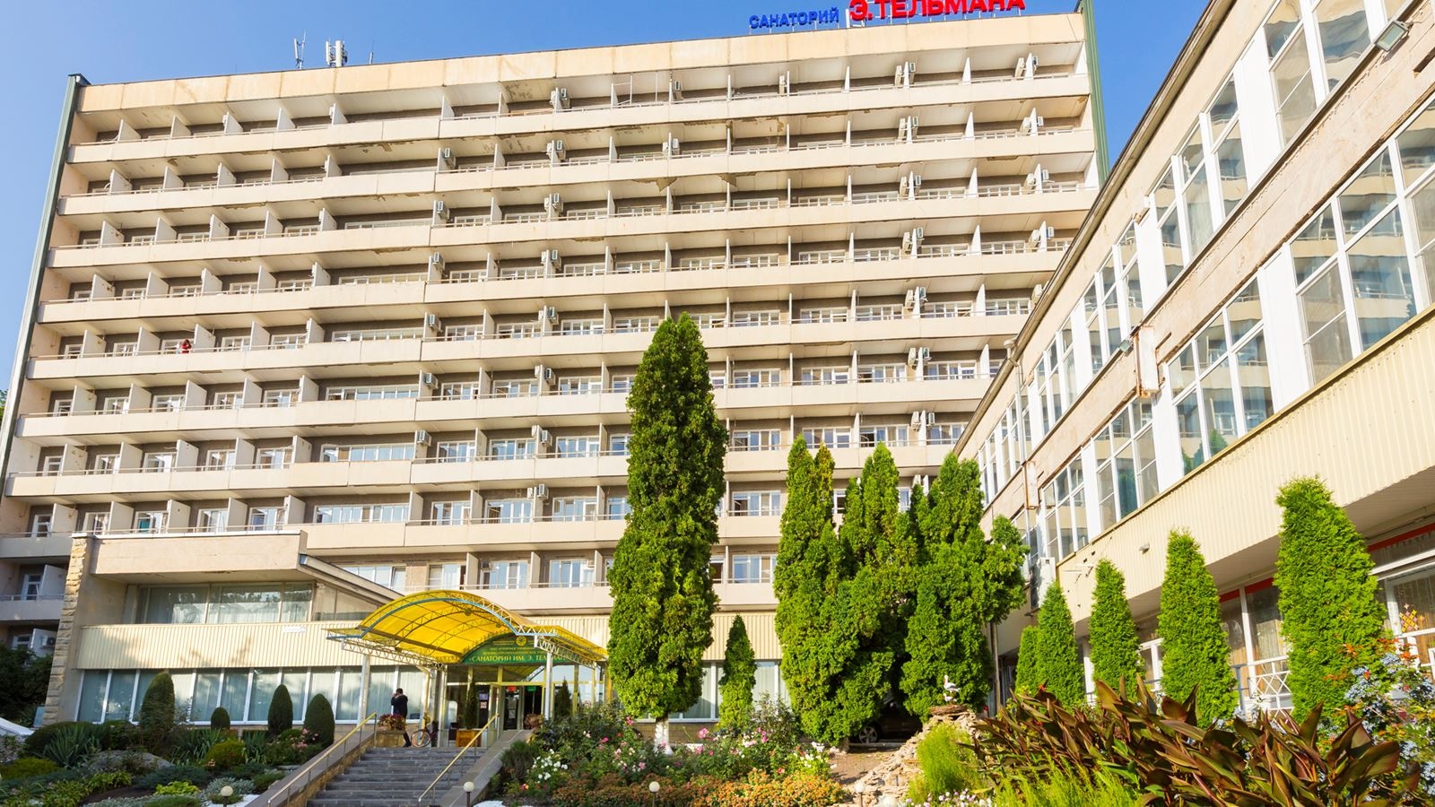 general-main-building