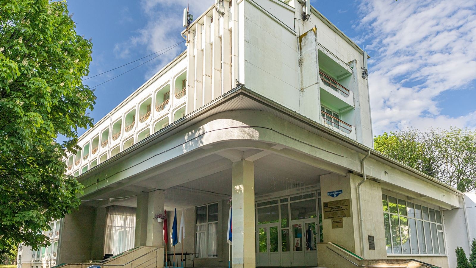 general-main-building