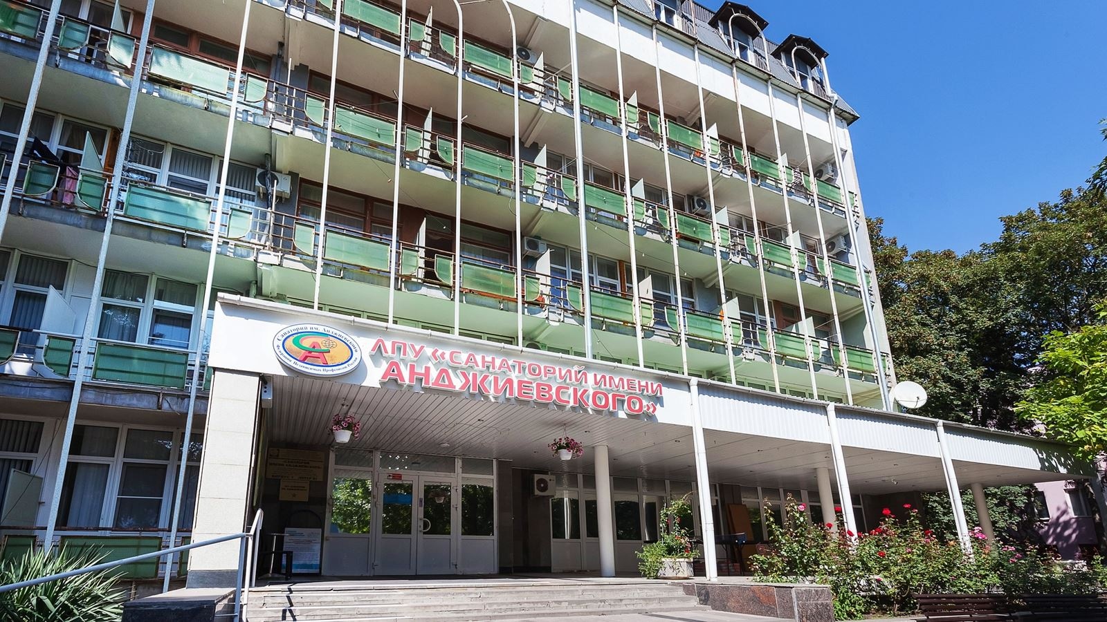 general-main-building