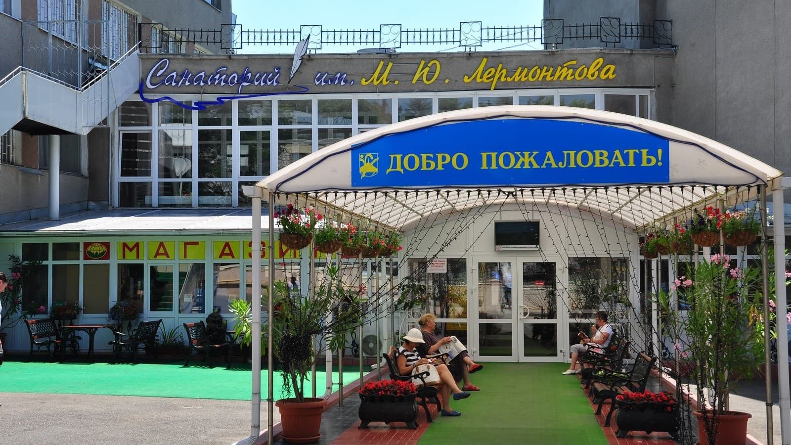 general-main-building