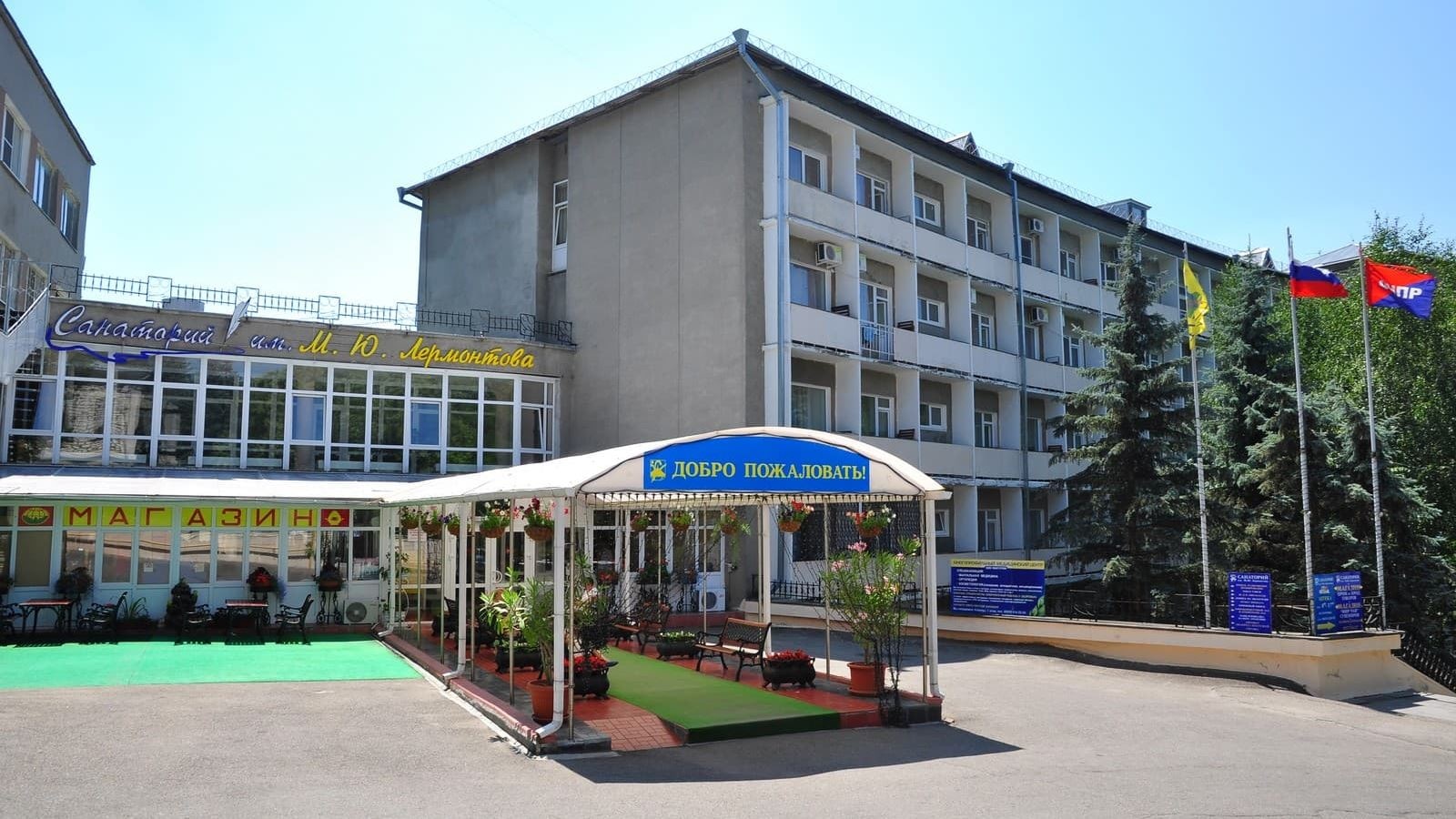 general-main-building