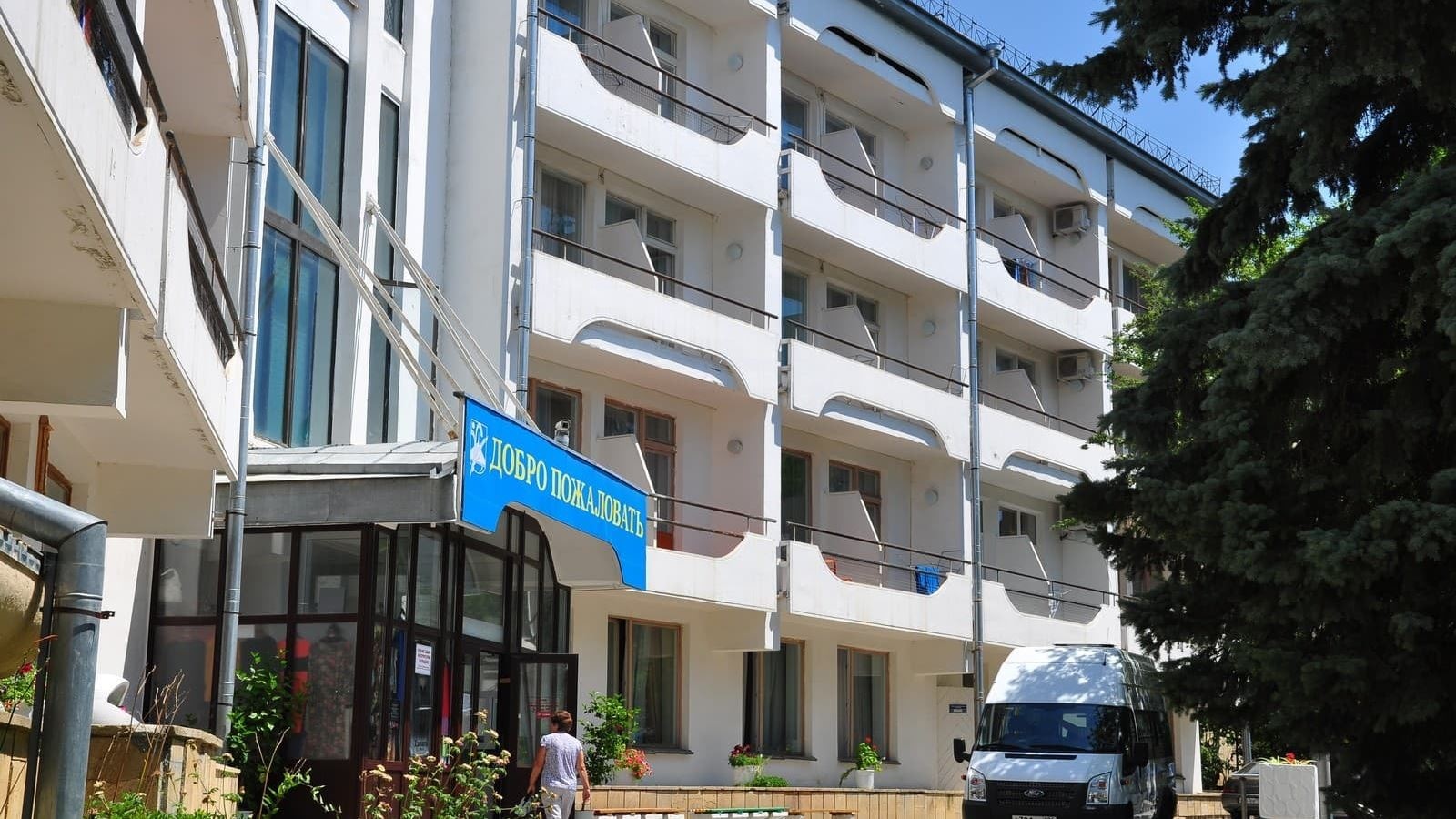 general-main-building