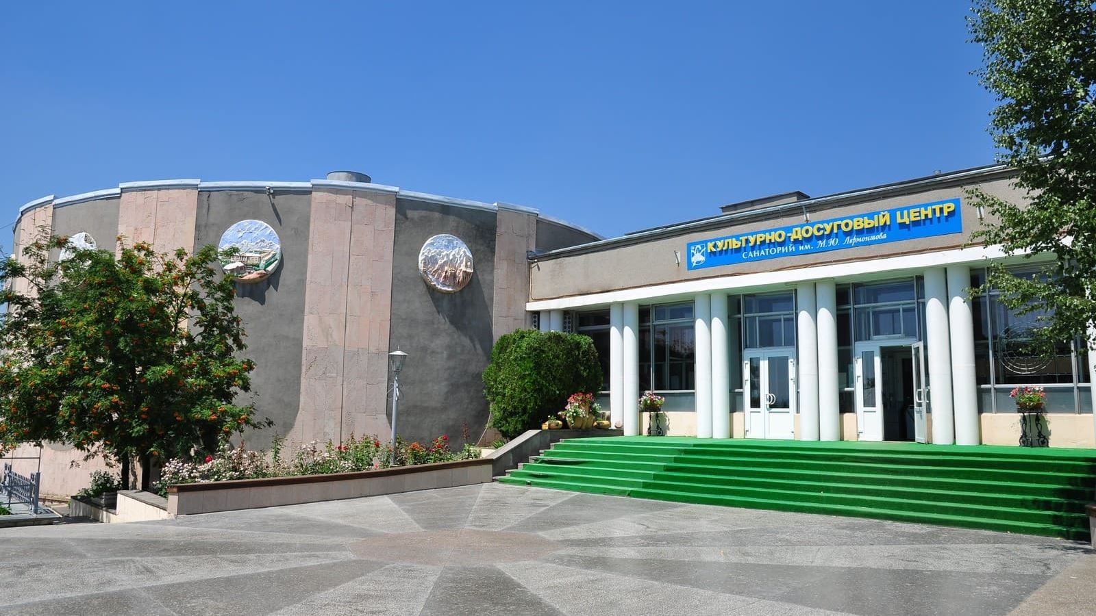 general-main-building