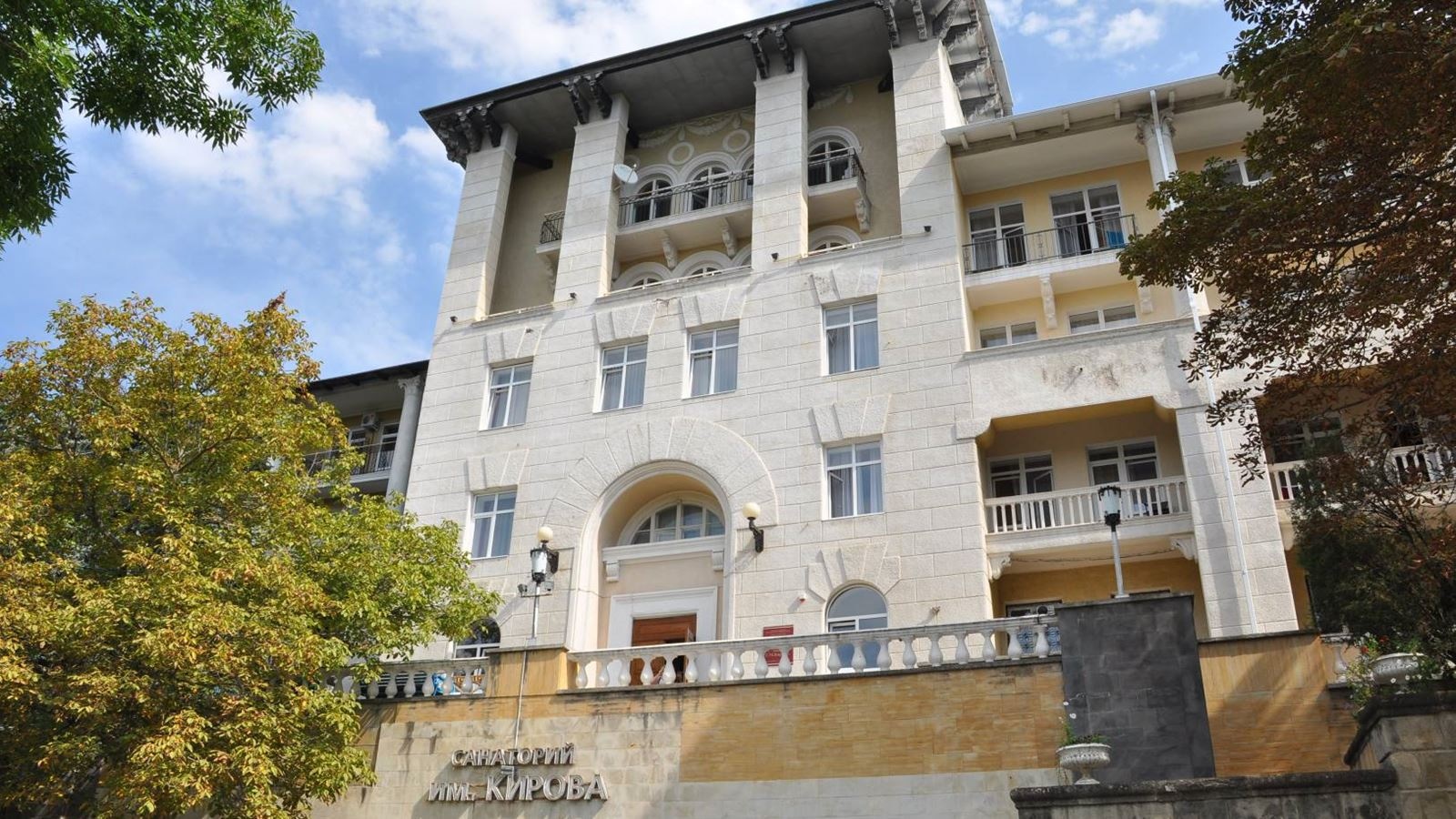 general-main-building