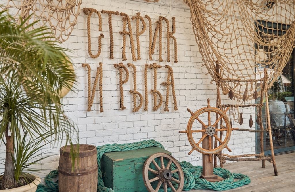 restaurants-the-old-man-and-the-fish