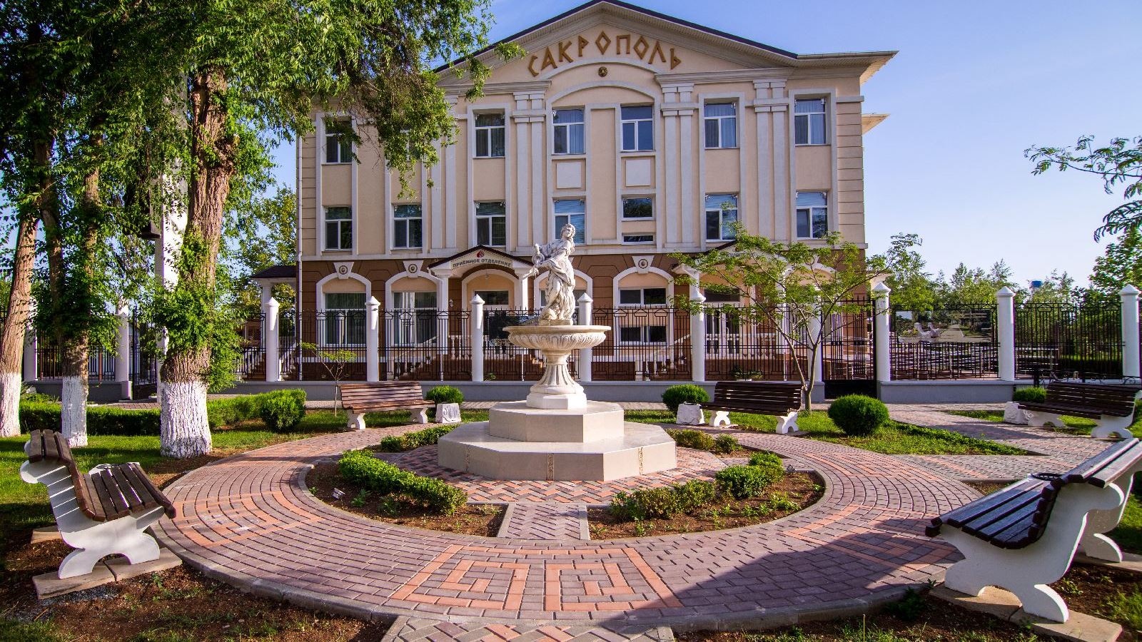 general-main-building