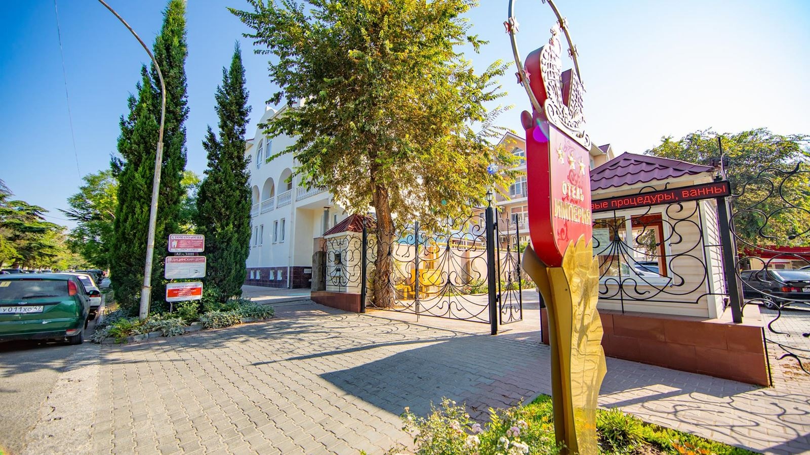 general-main-building