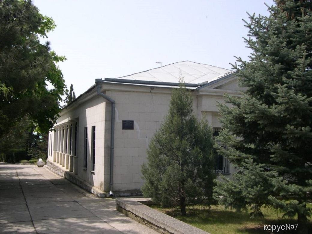 general-annex-building