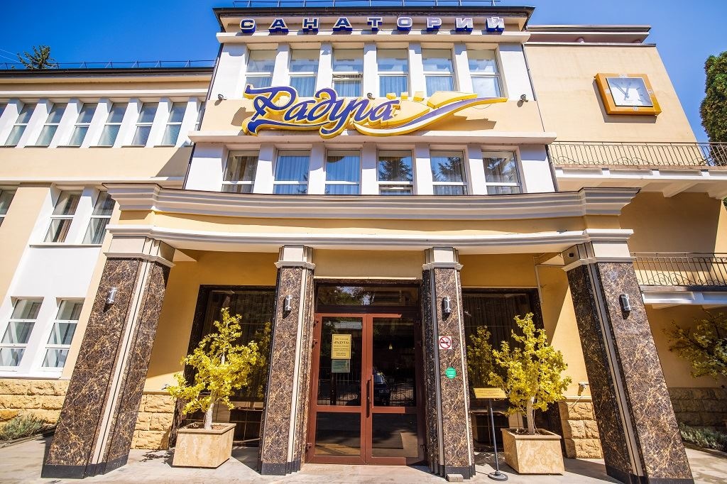 general-main-building