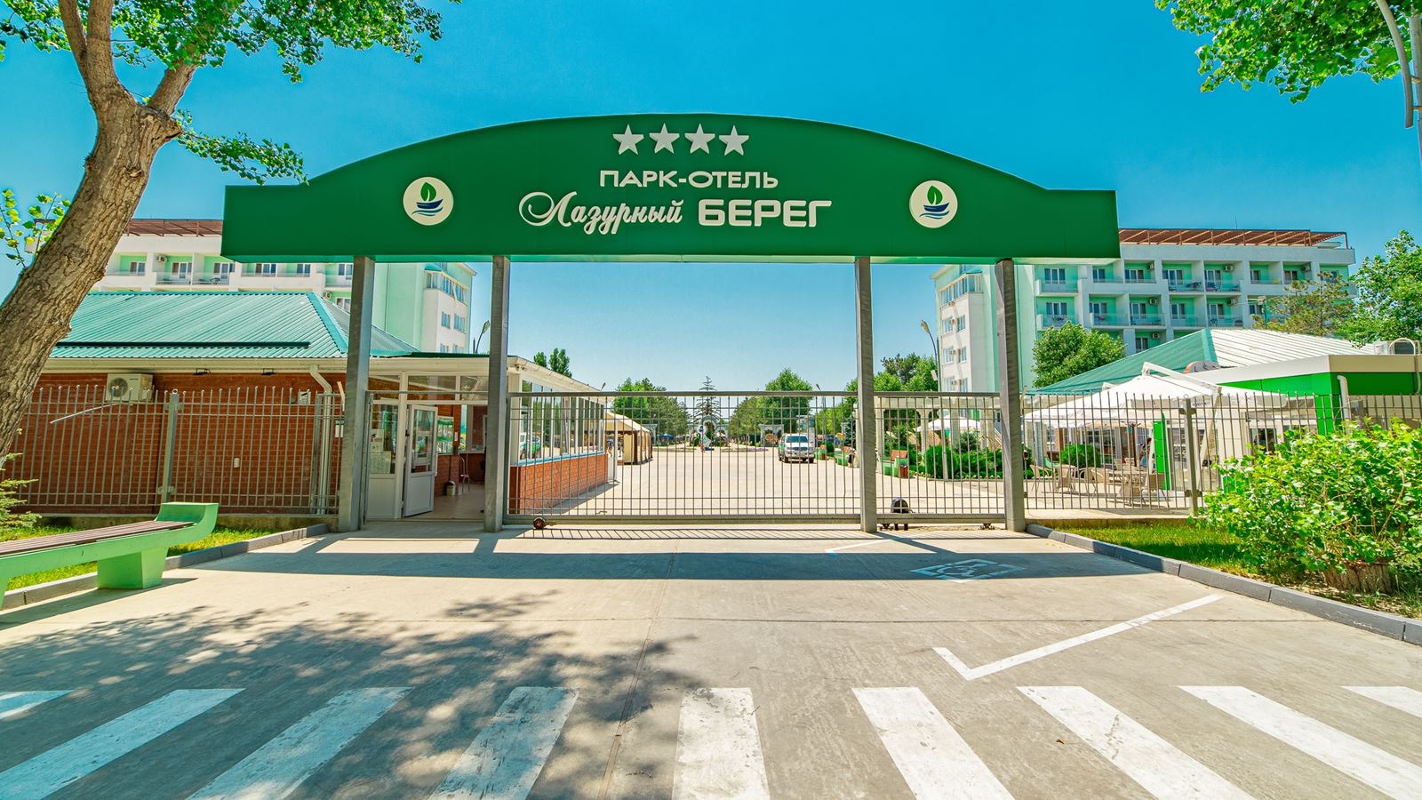 general-main-building