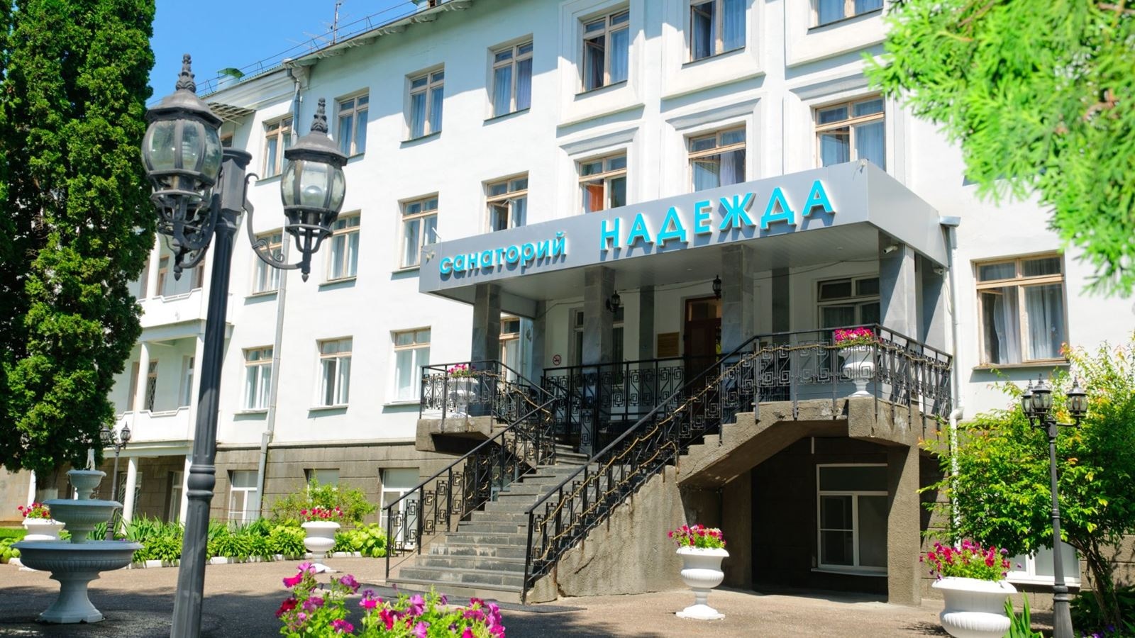 general-main-building