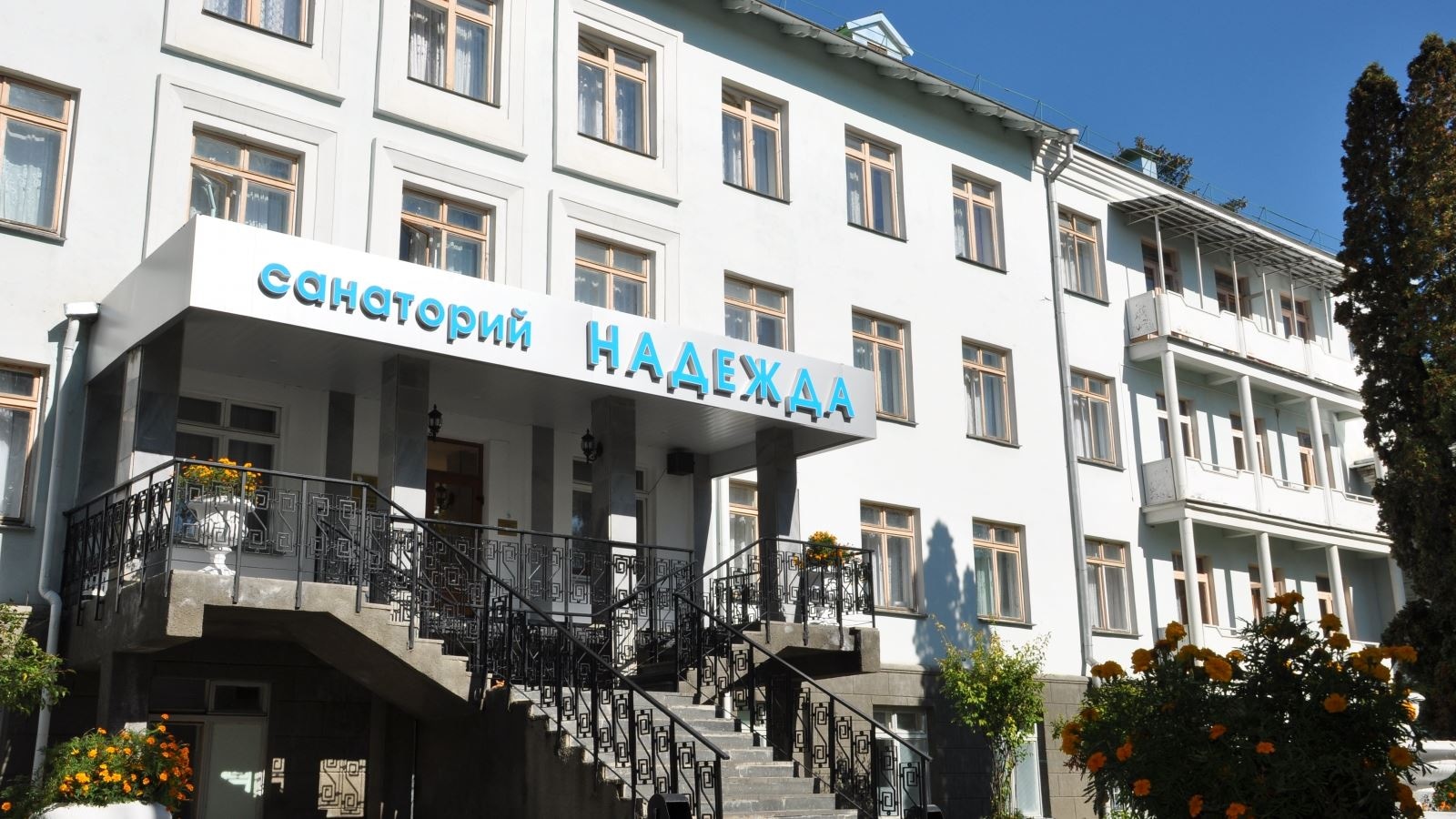 general-main-building