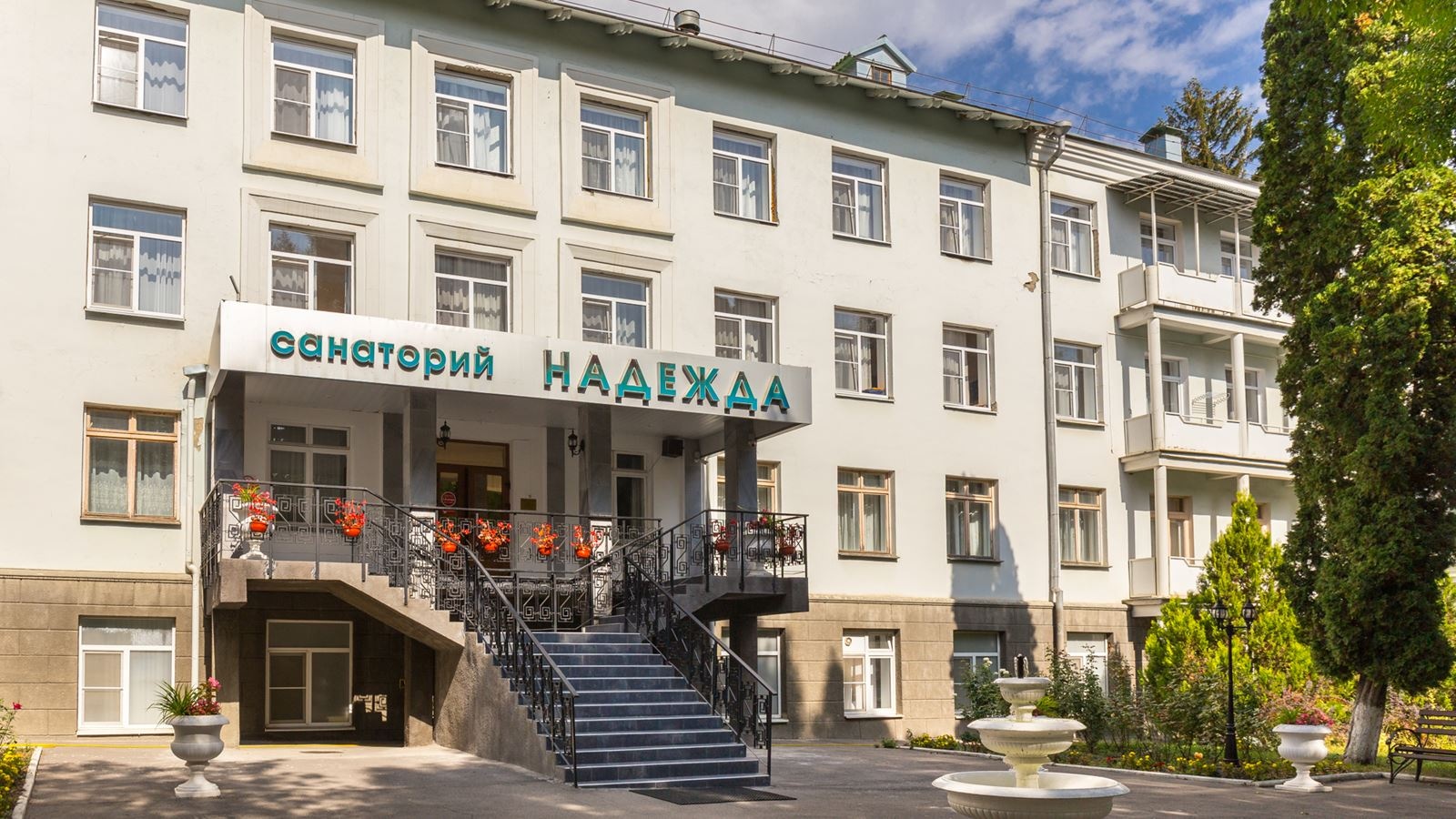 general-main-building