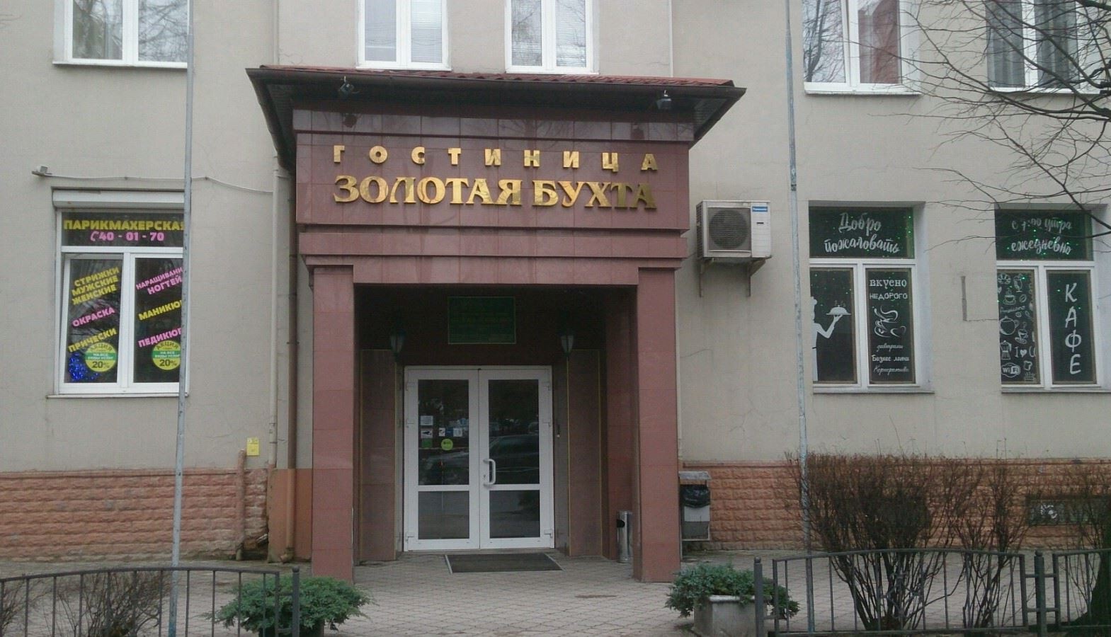 general-main-building