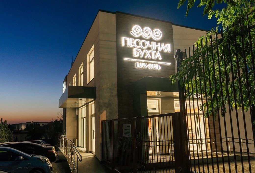 general-main-building